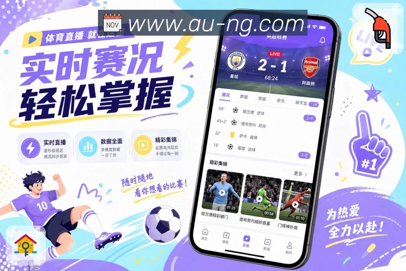 App 展示图